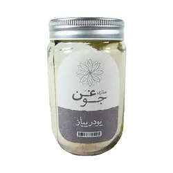 پودر پياز جوغن وزن 180 گرم