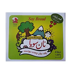 نان سویا با طعم رازیانه سارینا وزن 300 گرم