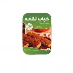 کباب لقمه گياهي چيمن وزن ۳۵۰ گرم