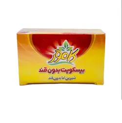 بيسکوييت گندم بدون قندکامور وزن 360 گرم
