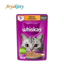 پوچ گربه ویسکاس مرغ و بوقلمون