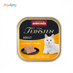خوراک گربه انیموندا مرغ پاستا