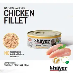 کنسرو گربه شایر نچرال فیله مرغ