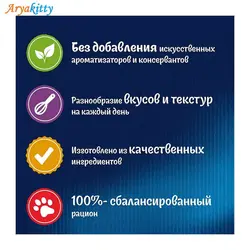 پوچ گربه فلیکس مرغ و گوجه فرنگی