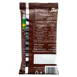 انرژی بار شکلات گرانولا نوبو 50 گرمی