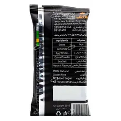 پروتئین بار شکلاتی نوبو 50 گرمی