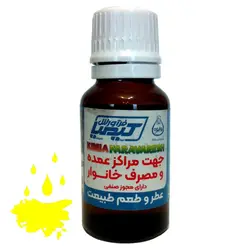 رنگ خوراکی زرد لیمویی روژیوه 15 گرمی