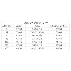 پیراهن آستین کوتاه مردانه لیورجی مدل 57976