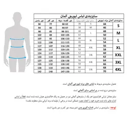 کاپشن مردانه لیورجی مدل لایت کد 58151