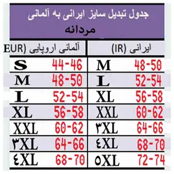 شلوارک مردانه لیورجی مدل 59557