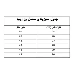 صندل مردانه ونتو (VENTO) مدل 49365