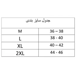 شورت پروتز حجم دهنده بغل ران بلند آن چری مدل 2086