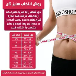 گن لاغری تاپی 9 فنر 3 قزن آنچری اصل با بند قابل تنظیم