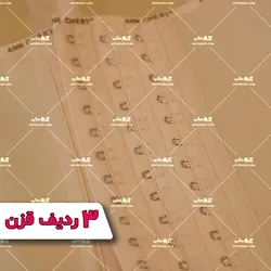 گن لاغری تاپی 9 فنر 3 قزن آنچری اصل با بند قابل تنظیم