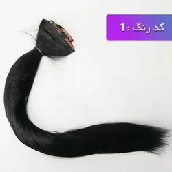 اکستنشن پوش مشکی پر کلاغی رنگ N1