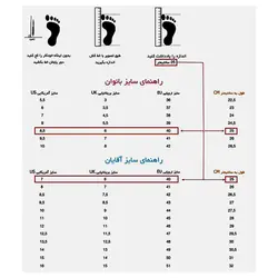 کتانی جورابی اسپرت جازبا (Jazba) مدل 49285