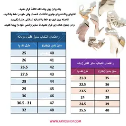 کفش کوهنوردی و طبیعت گردی کرویت مدل 5175