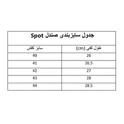 صندل مردانه طبیعت گردی (spot) مدل 47461