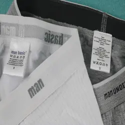 شورت مردانه Manunderwear مجموعه دو عددی مدل 3072