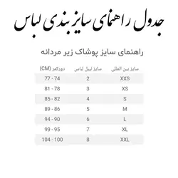 شورت مردانه لیورجی مدل AS56