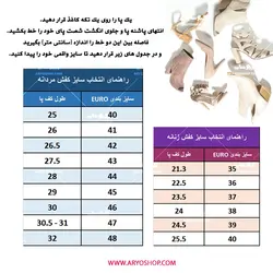 صندل زنانه اسمارا مروارید دوزی