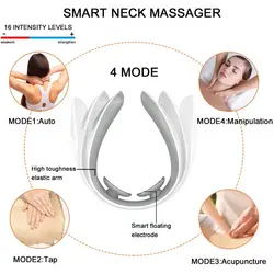 ماساژور گردن SMART NECK