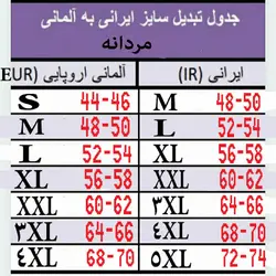 شلوارک مردانه لیورجی