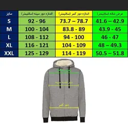 سویشرت مردانه کریویت مدل hnc2