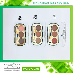 سایه ابرو بروکن گولز