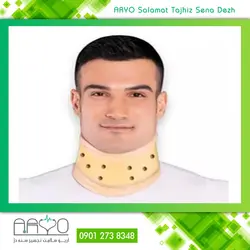 گردن بند طبی سخت صادراتی
