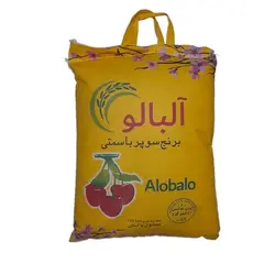 برنج پاکستانی البالو کیسه ده کیلوگرم