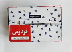 قند شکسته درجه یک کارتنی برند فردوس