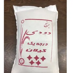 برنج دودی گیلان کیسه ده کیلوگرم