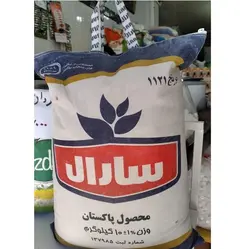 برنج پاکستانی استیم سارال کیسه ده کیلوگرم