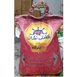 برنج پاکستانی کشتی نشان کیسه ده کیلوگرم
