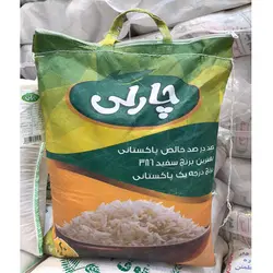 برنج پاکستانی چارلی 10 کیلوگرم