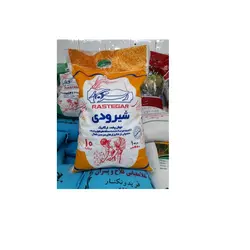 برنج شیرودی رستگار