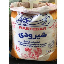 برنج شیرودی رستگار