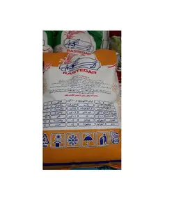 برنج شیرودی رستگار