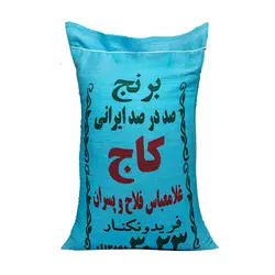 برنج فلاح کاج ده کیلویی