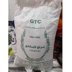 برنج تایلندی ویژه تنظیم بازارکیسه ده کیلویی