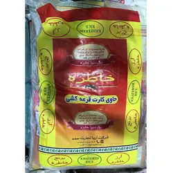 برنج هندی خاطره ده کیلویی