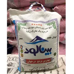 برنج پاکستانی بینالود ده کیلویی