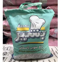 برنج سوپر باسماتی بشیر درجه یک