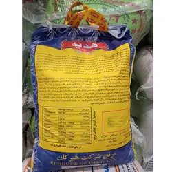 برنج پاکستانی هدیه ده کیلویی