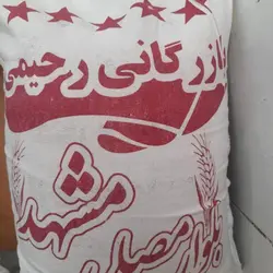 برنج طارم صدری کیسه ده کیلوگرم