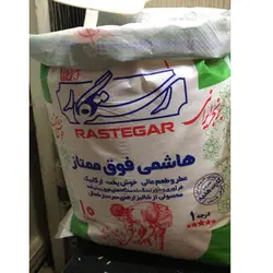 برنج هاشمی فوق ممتاز رستگار