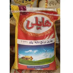 برنج هندی هایلی کیسه ده کیلوگرم