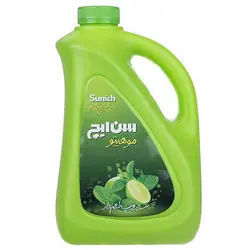 شربت موهیتو سن ایچ - 2 کیلوگرم