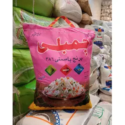 برنج پاکستانی چمبلی (باسمتی 386) ده کیلویی